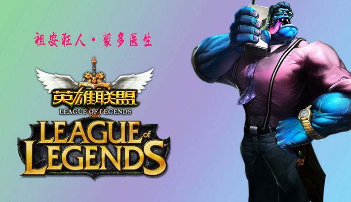 然而