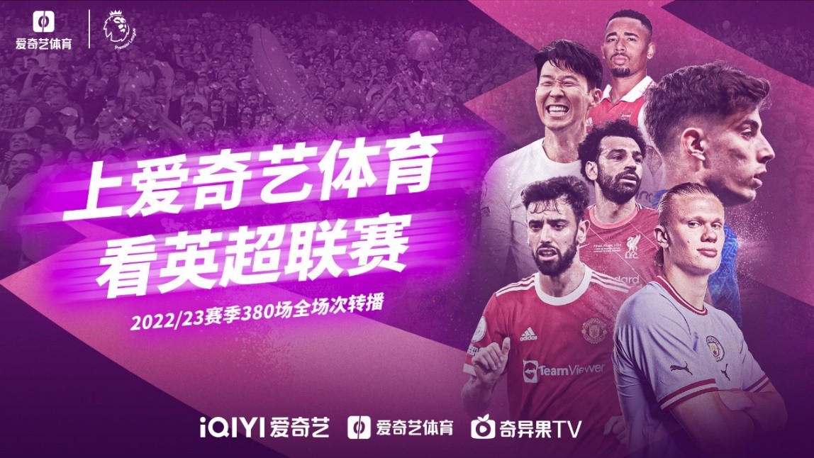 多特蒙德的