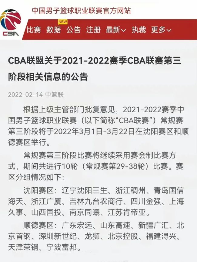 比如