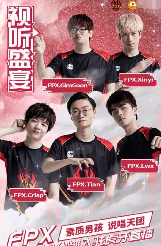 边路进攻手 边路进攻手