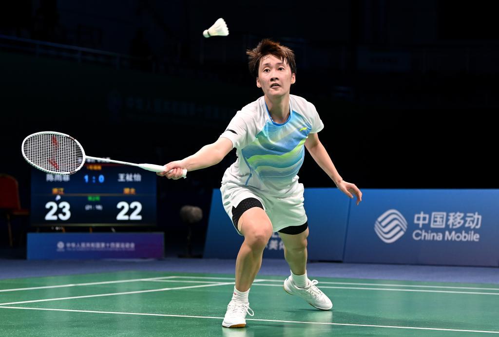 他的目标很 他的目标很