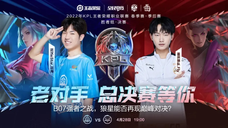 法国的雷恩 法国的雷恩