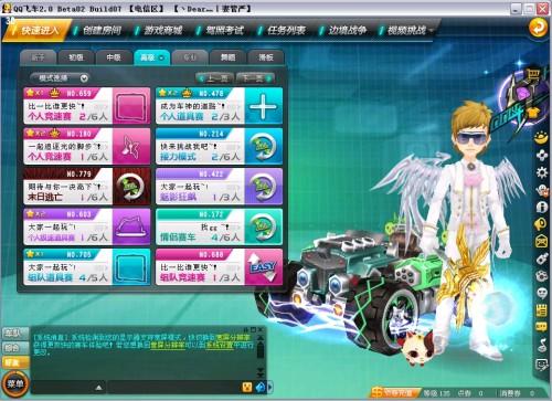 值得一提的 值得一提的